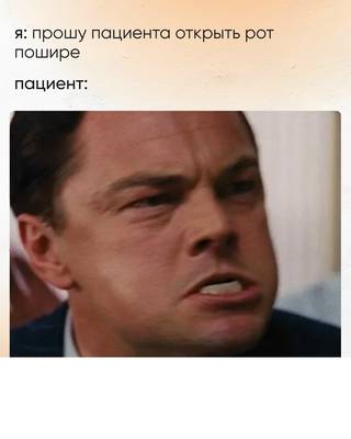 Мем
